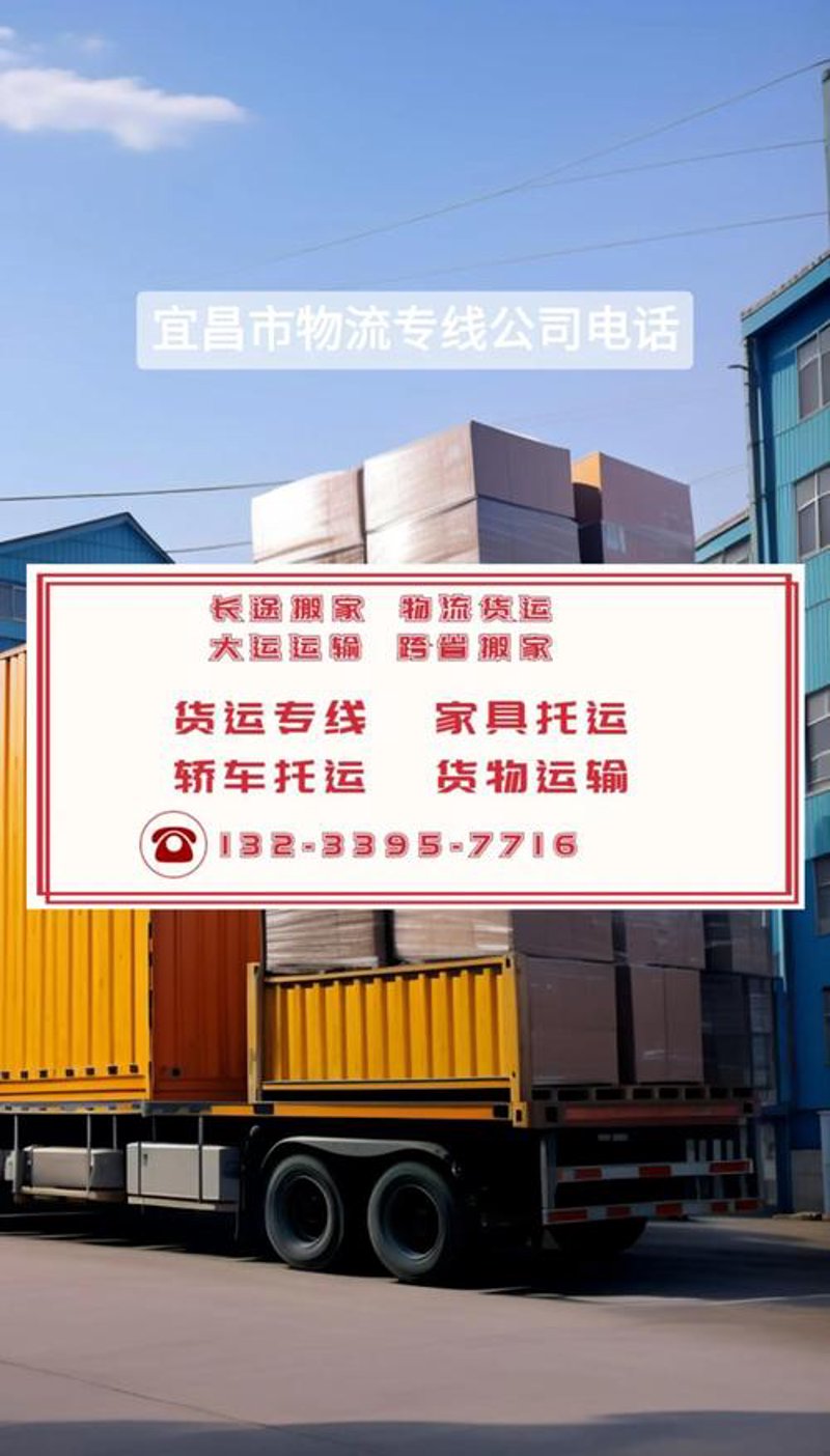 潍坊商贸公司的新气象
