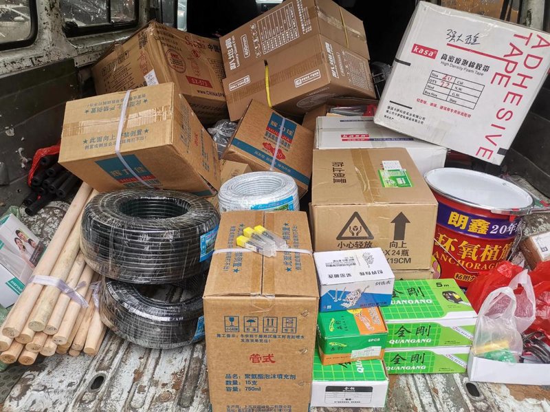 五金机电配送